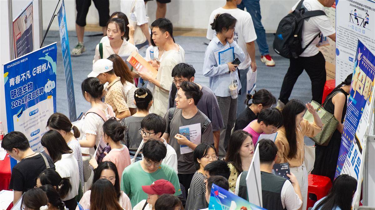 泰兴金沙国际消费
